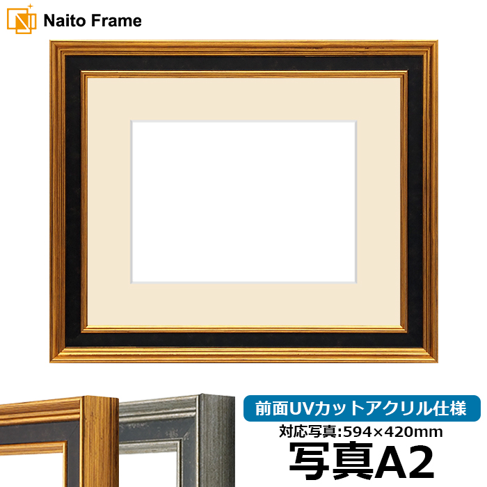 ʐ^pz DS6769 ʐ^A2i594×420mmj S[h/Vo[ OUVJbgANdl }bgt