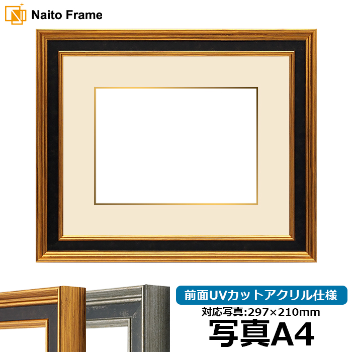 ʐ^pz DS6769 ʐ^A4i297×210mmj S[h/Vo[ OUVJbgANdl }bgtiF/F׉tj