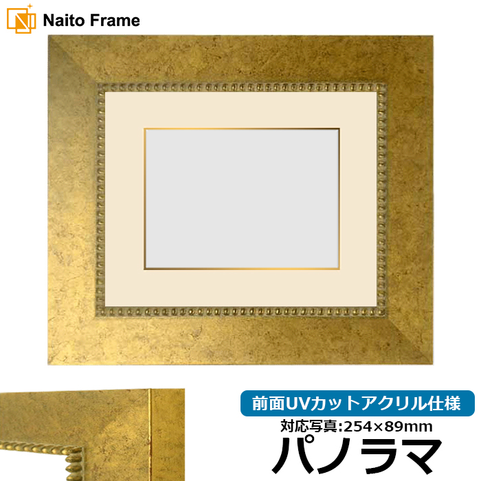 ʐ^pz HQ869/S[h pm}i254×89mmj OUVJbgANdl }bgtiF׉tj