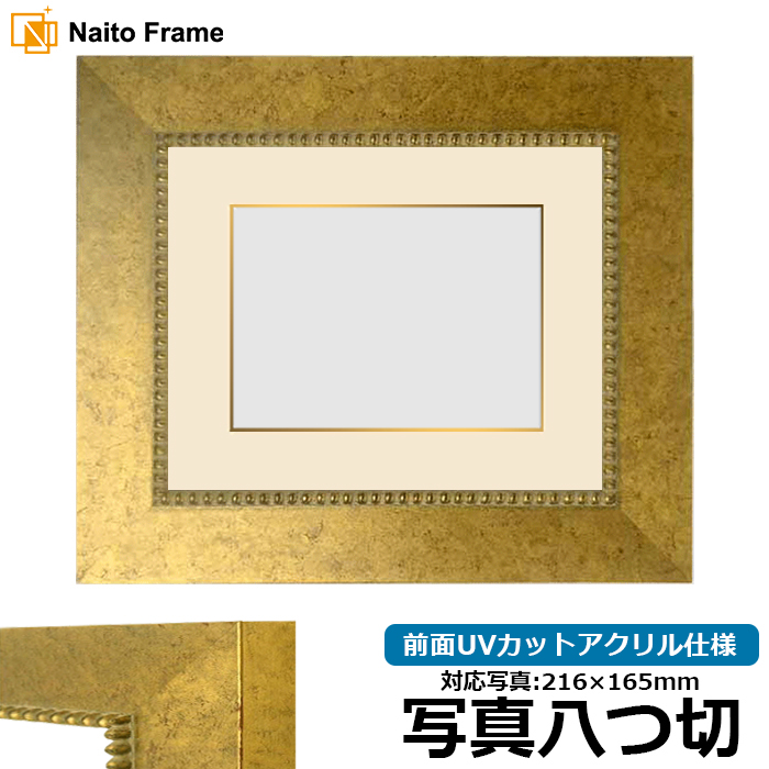 ʐ^pz HQ869/S[h ʐ^؁i216×165mmj OUVJbgANdl }bgtiF׉tj