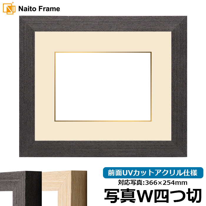 5枚セット アルミ額縁4つ切 アルミ ポスター フレーム 画用紙四つ切 サイズ シェイプ 392×544 /