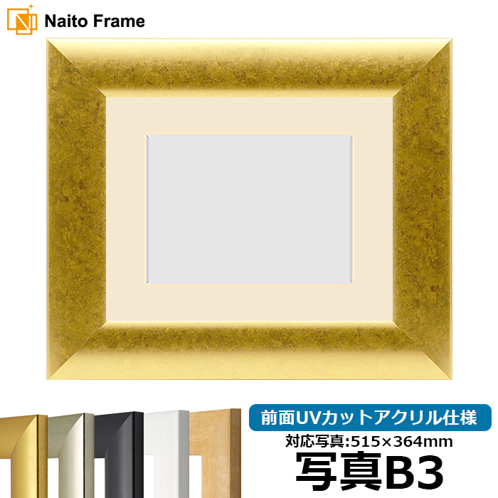 ڥإߤʡۼ̿ѳ۱ SF520/ ̿B3515364mm UVåȥ ޥåդ