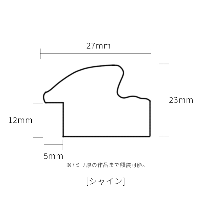 額縁専門店ないとう デッサン額縁 シャイン/ゴールド 四つ切
