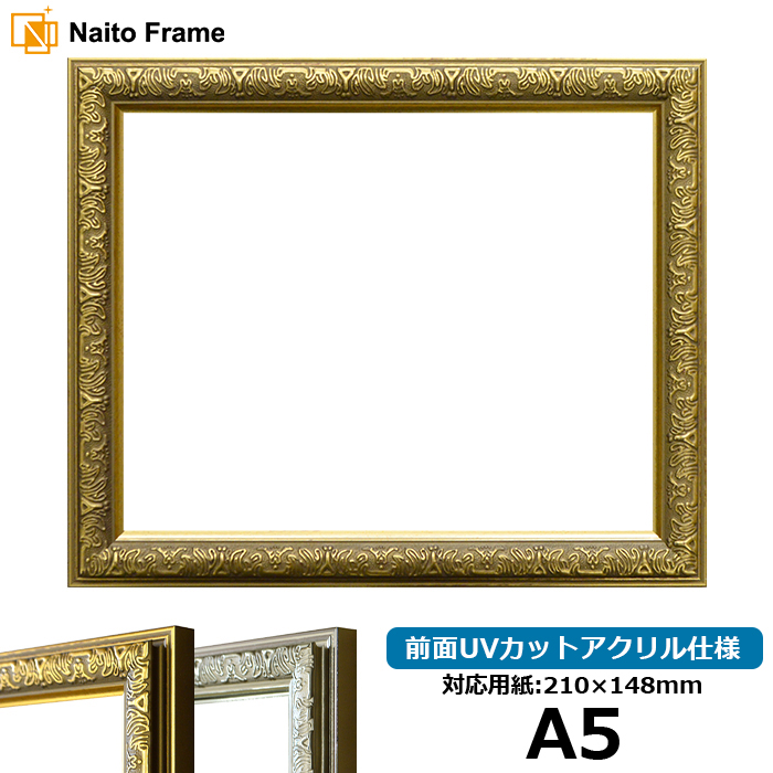 額縁 ゴールド」の人気商品一覧 | 安い商品を通販サイトから探す