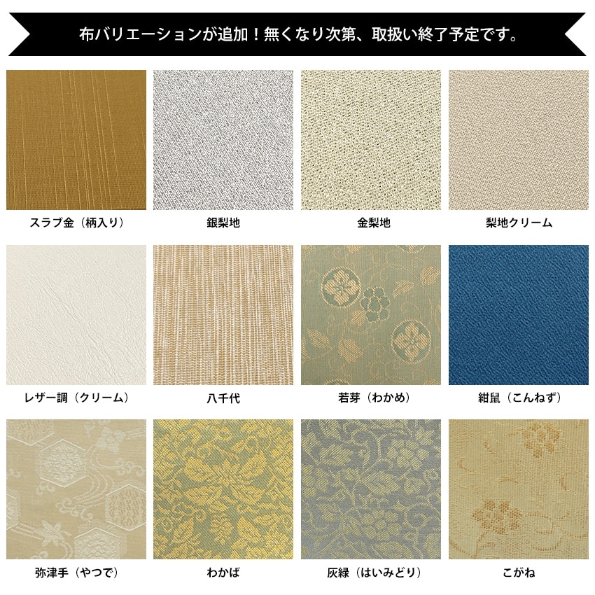 額縁専門店ないとう 書道額 9694 書道半切1/4（680×180mm） ゴールド