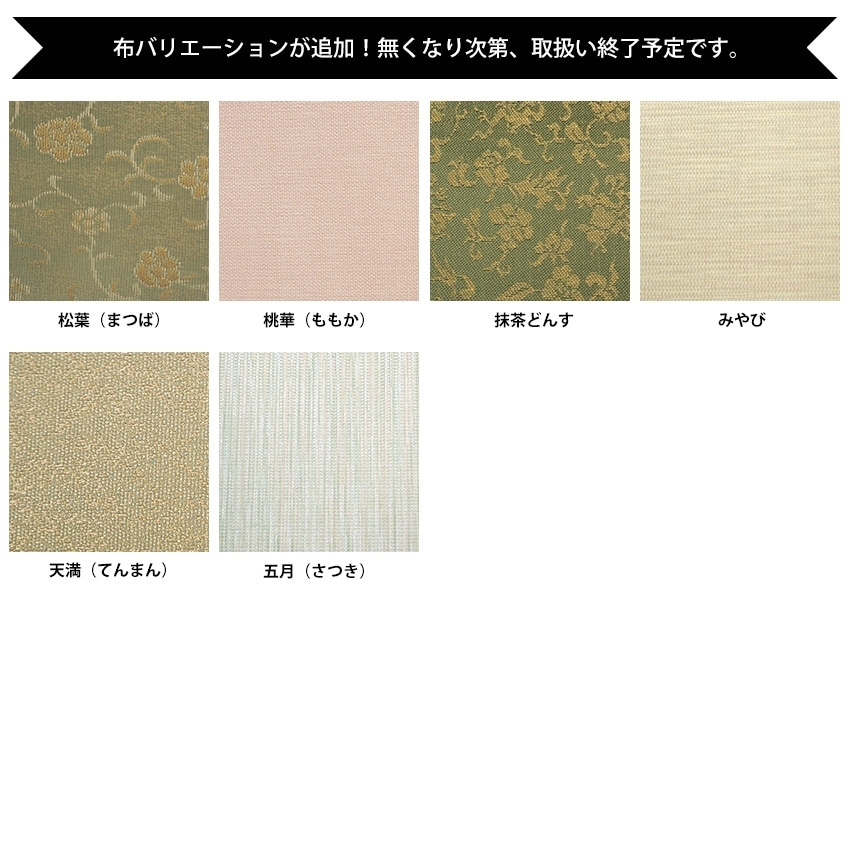 額縁専門店ないとう 書道額 DS6769 書道半紙（333×242mm） ゴールド