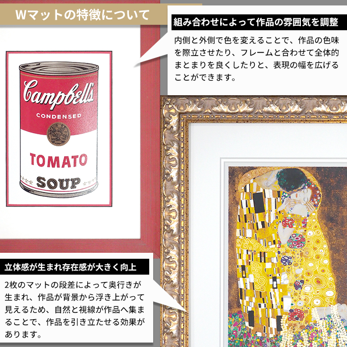 【Wマット】 額縁用カラーマット 半切（545×424mm） 【中抜きサイズは494×373mm以下でご指定ください】 | 額縁専門店ないとう | 03