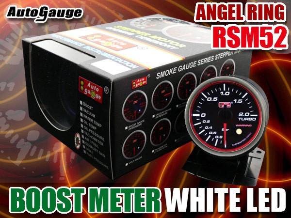 オートゲージ（autogauge） ブースト計 RSM52Φ エンジェルリング ホワイトLED