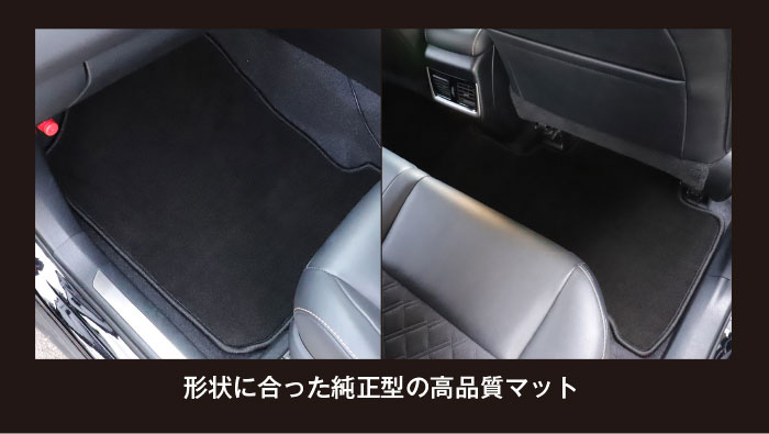 TOYOTA トヨタ RAIZE ライズ 高級LUXURY フロアマット 型式：A200A