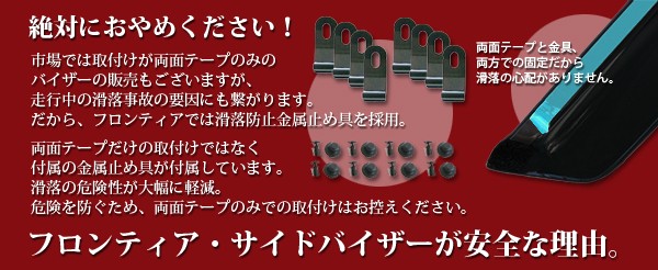 e-フロンティア - マット・バイザーセット｜Yahoo!ショッピング