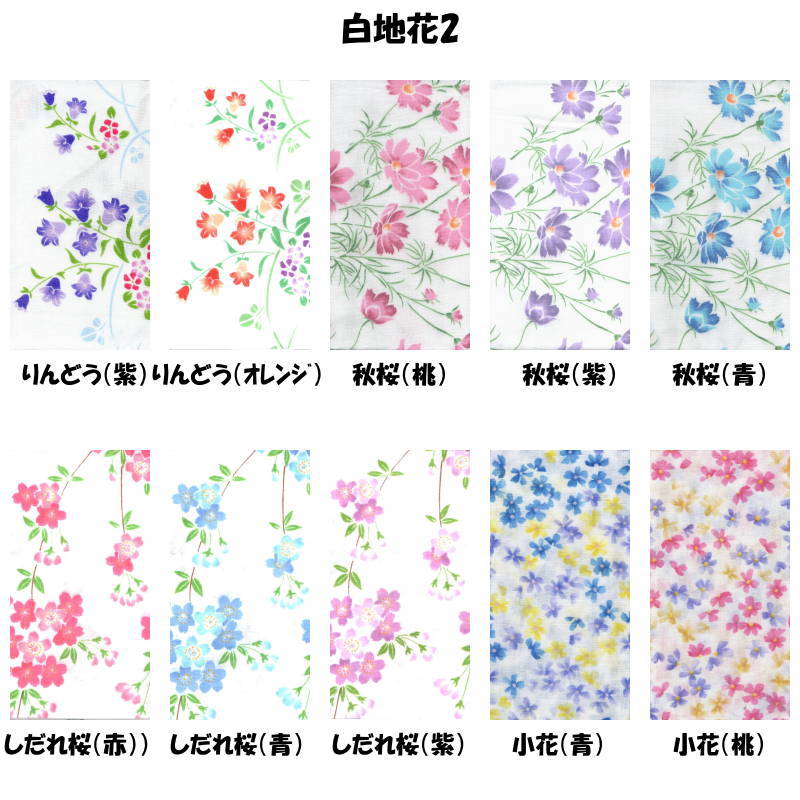 5枚セット 送料無料 日本製やわらかガーゼ手ぬぐい : タオルの双葉屋