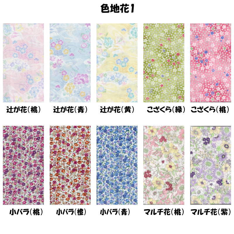 5枚セット 送料無料 日本製やわらかガーゼ手ぬぐい : タオルの双葉屋