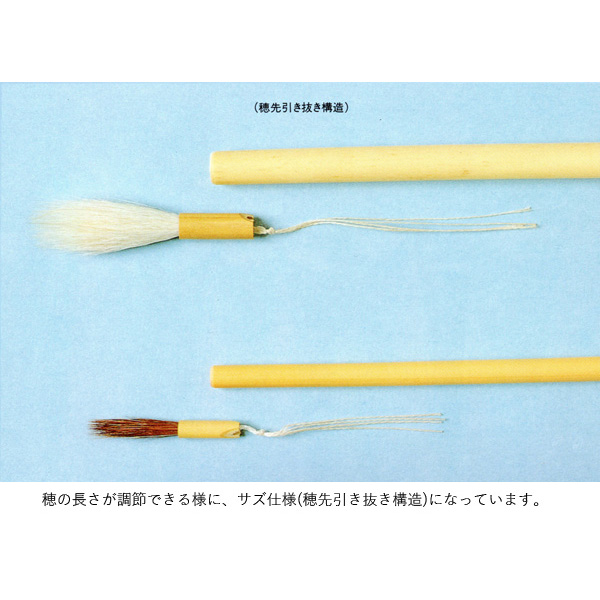 筆 楽天市場】[サクラクレパス] 10本セット 筆ペン かきかた