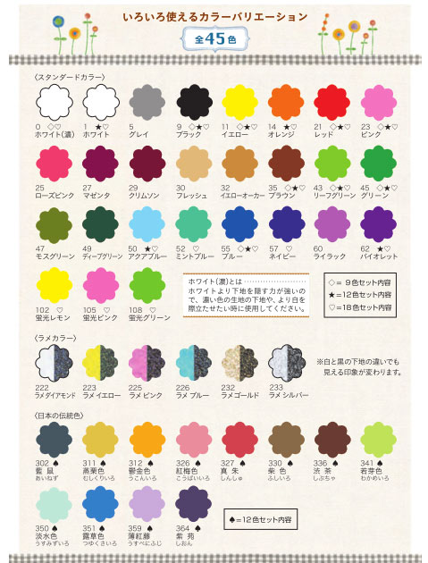 ターナー 布えのぐ ラメ ダイヤモンド (22...の詳細画像2