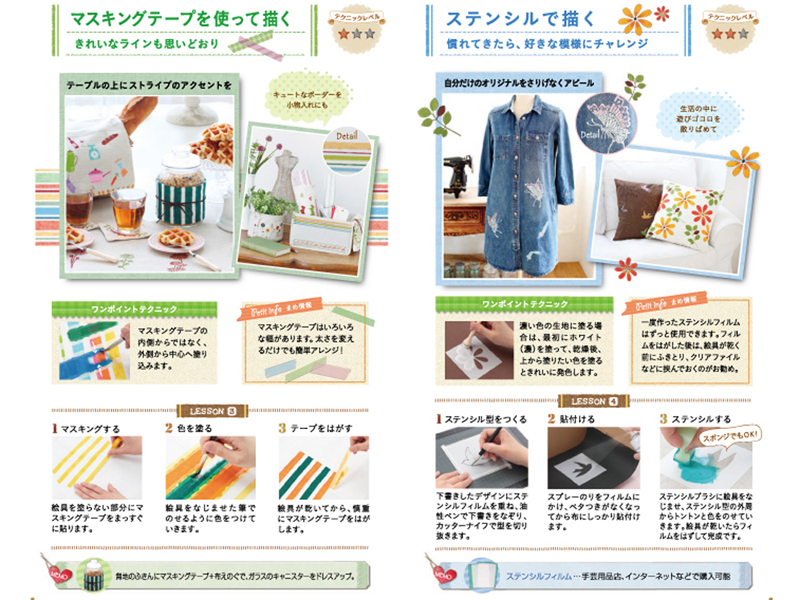 ターナー 布えのぐ ラメ ダイヤモンド (22...の詳細画像4