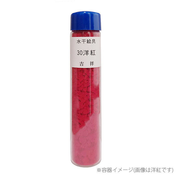 日本画用絵具｜吉祥 水干絵具30色セットNO.1 : 陶芸.com e