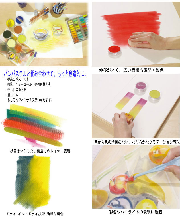 パンパステル 30031 メタリック3色セットⅠ ゴールド