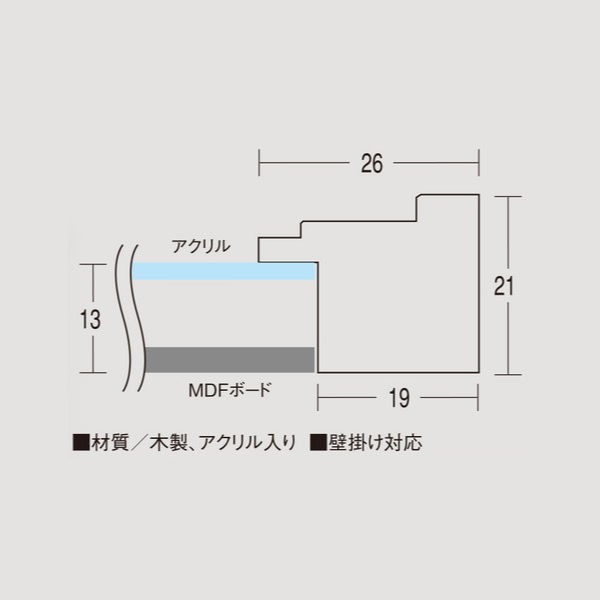 木製デッサン額 スカーラ ブラック色フレーム (マット・アクリル付) 四切_6