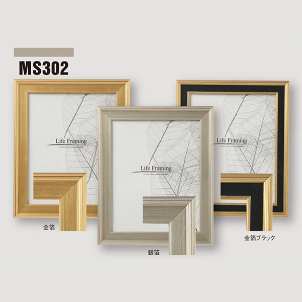 木製デッサン額 MS302 金箔色フレーム (マット・アクリル付) 大全紙の画像
