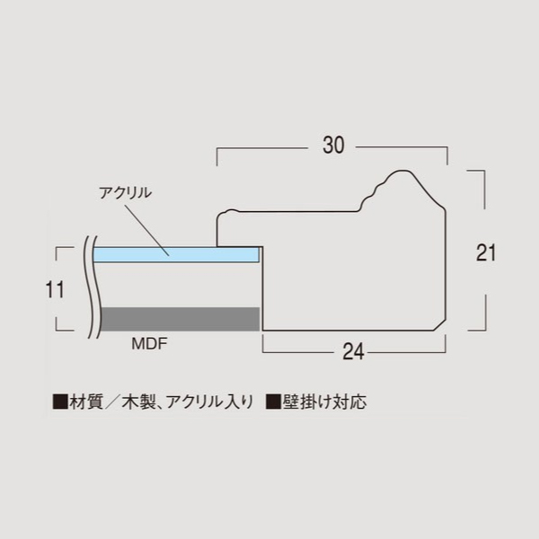 木製デッサン額 MS302 金箔色フレーム (マット・アクリル付) 大全紙の画像
