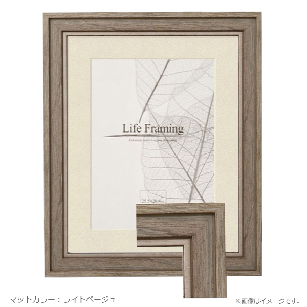木製デッサン額 スカーラ グレー色フレーム (マット・アクリル付) 大全