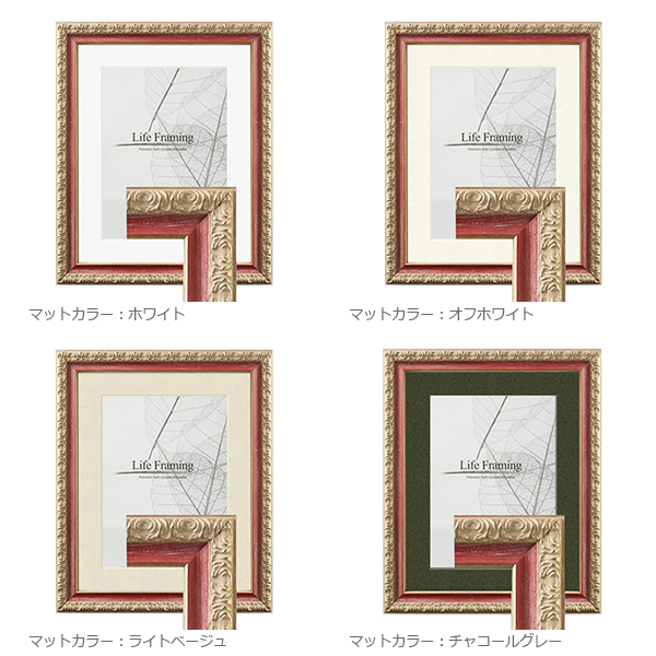樹脂製デッサン額 SF240 レッド色フレーム (マット・アクリル付) 半切の画像