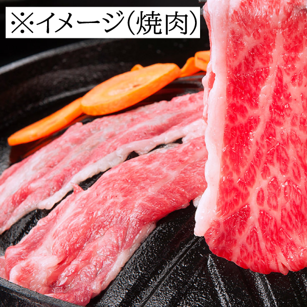 肉 牛肉 牛バラ 米沢牛 ギフト 300g すき焼き 焼き肉｜e-giftshop2｜13
