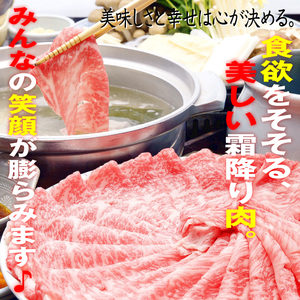 肉 牛肉 牛バラ 米沢牛 ギフト 300g すき焼き 焼き肉｜e-giftshop2｜20