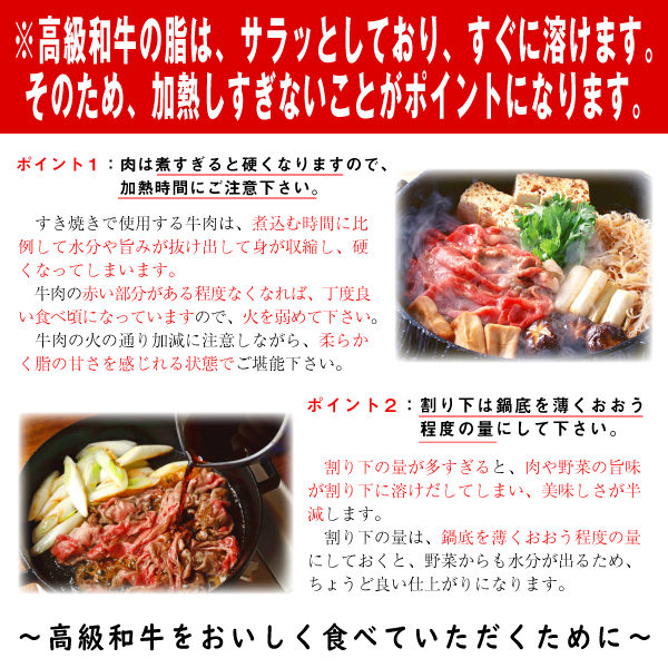 肉 牛肉 牛バラ 米沢牛 ギフト 300g すき焼き 焼き肉｜e-giftshop2｜21