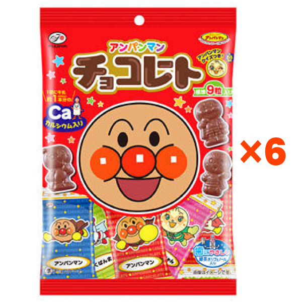 チョコレートお菓子グミキャンデー3個set or 3種取り混ぜ お試し訳あり