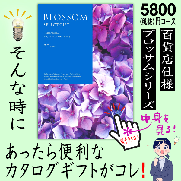 カタログギフト ピエット（カタログギフト）の商品一覧 | キッチン、日用品、文具 通販 - Yahoo!ショッピング