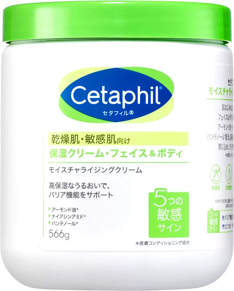 セタフィルローション591ml2本+クリーム566g1個 コストコ : e-giftshop