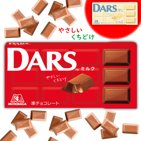 DARS チョコレート 森永 ダース 12粒1箱47g 効果 ギフト カカオ : e