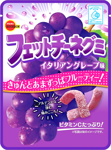 グミキャンデーチョコお菓子詰め合わせ福袋6個訳ありギフト格安個包装