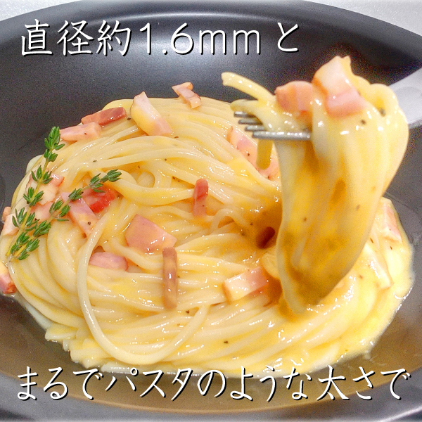 麺類 パスタ 素麺 半田そうめん ギフト 2.1kg 21食｜e-giftshop3｜13