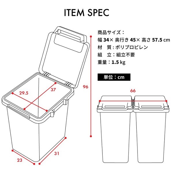 ゴミ箱 ダストボックス おしゃれ 45リットル 45l 屋外 分別 キッチン スリム 上 下 ラック 北欧 安い 激安 大容量 リビング 蓋付 収納 縦型 臭わない 大型 隙間｜e-giftshop3｜16