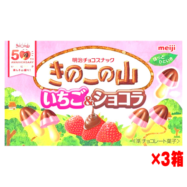 チョコレートお菓子グミキャンデー3個set or 3種取り混ぜ お試し訳あり