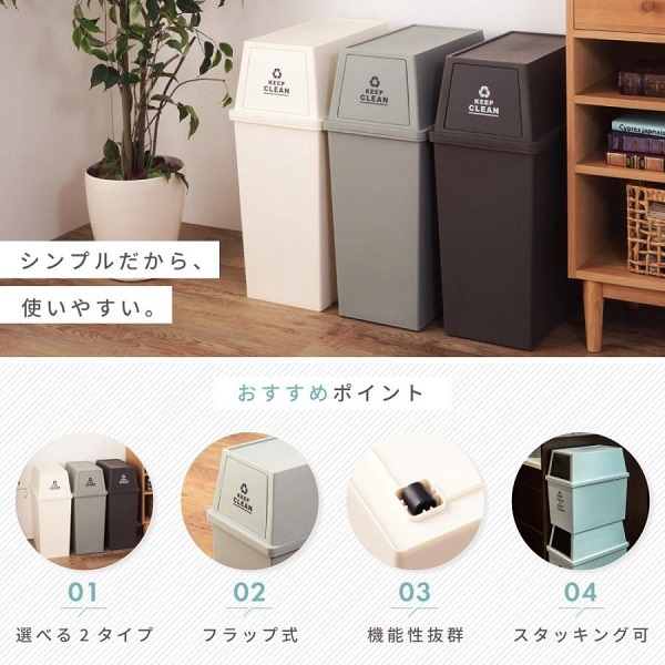 ゴミ箱 ダストボックス おしゃれ 45リットル 45l 屋外 分別 キッチン スリム 上 下 ラック ２段 北欧 安い 大容量 リビング 蓋付 収納 縦型 臭わない 大型 隙間｜e-giftshop3｜06