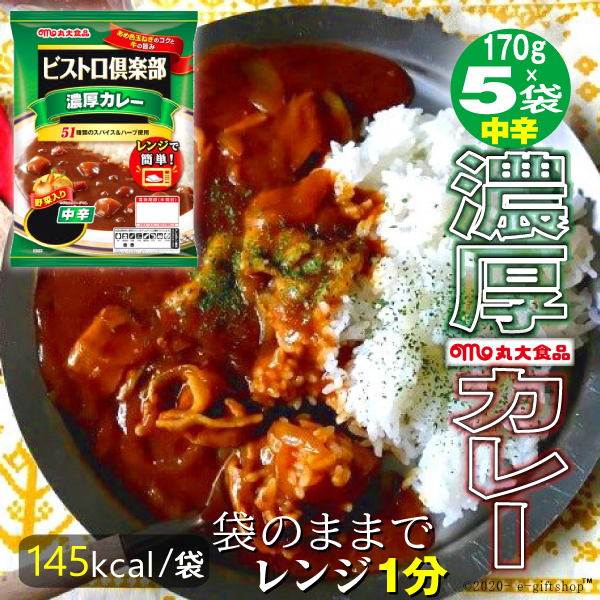 楽天市場】【ポスト投函 送料無料】博多の名店 高級 レトルト