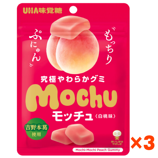 チョコレートお菓子グミキャンデー3個set or 3種取り混ぜ お試し訳あり