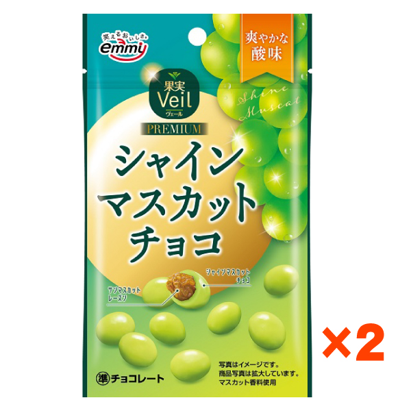 チョコレートお菓子グミキャンデー3個set or 3種取り混ぜ お試し訳あり