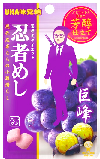 グミキャンデーチョコお菓子詰め合わせ福袋2個訳ありギフト格安個包装