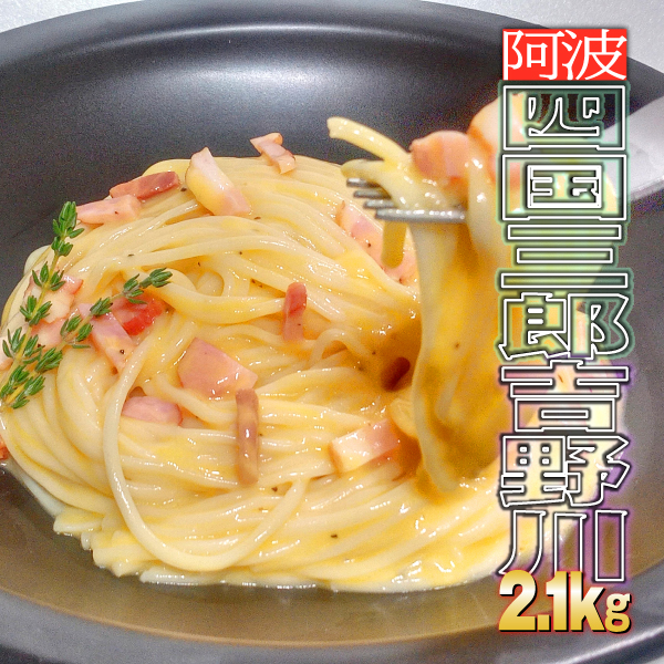 麺類 パスタ 素麺 半田そうめん ギフト 2.1kg 21食｜e-giftshop3