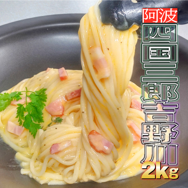 新色追加して再販 日本未発売 麺類 パスタ 素麺 半田そうめん ギフト 2kg 20食 kentaro.sakura.ne.jp kentaro.sakura.ne.jp