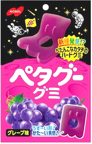グミキャンデーチョコお菓子詰め合わせ福袋2個訳ありギフト格安個包装