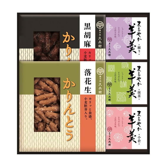 Yahoo! Yahoo!ショッピング(ヤフー ショッピング)菓子 かりんとう羊かんギフトセット久兵衛個包装訳あり安いkb-25
