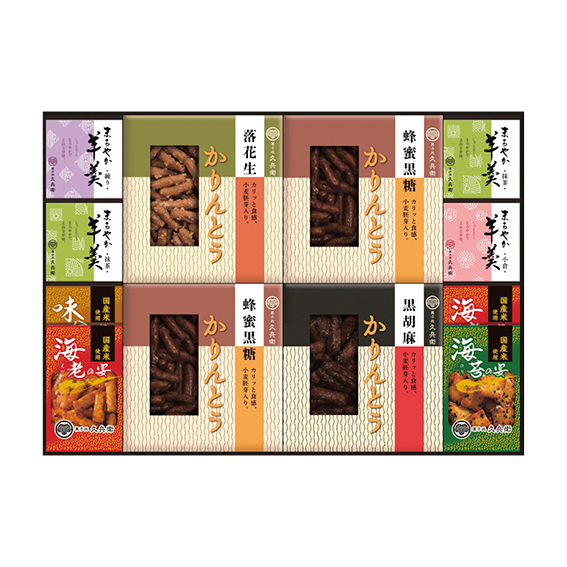 Yahoo! Yahoo!ショッピング(ヤフー ショッピング)菓子 かりんとうあられ羊かんギフト久兵衛個包装訳あり安いkb-50