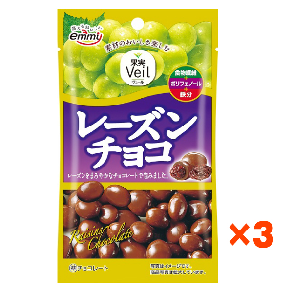 チョコレートお菓子グミキャンデー3個set or 3種取り混ぜ お試し訳あり