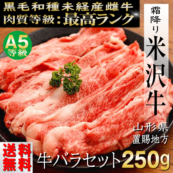 すき焼き 肉 1kg わけあり（牛肉）の商品一覧｜肉、ハム、ソーセージ