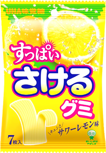 グミキャンデーチョコお菓子詰め合わせ福袋2個訳ありギフト格安個包装